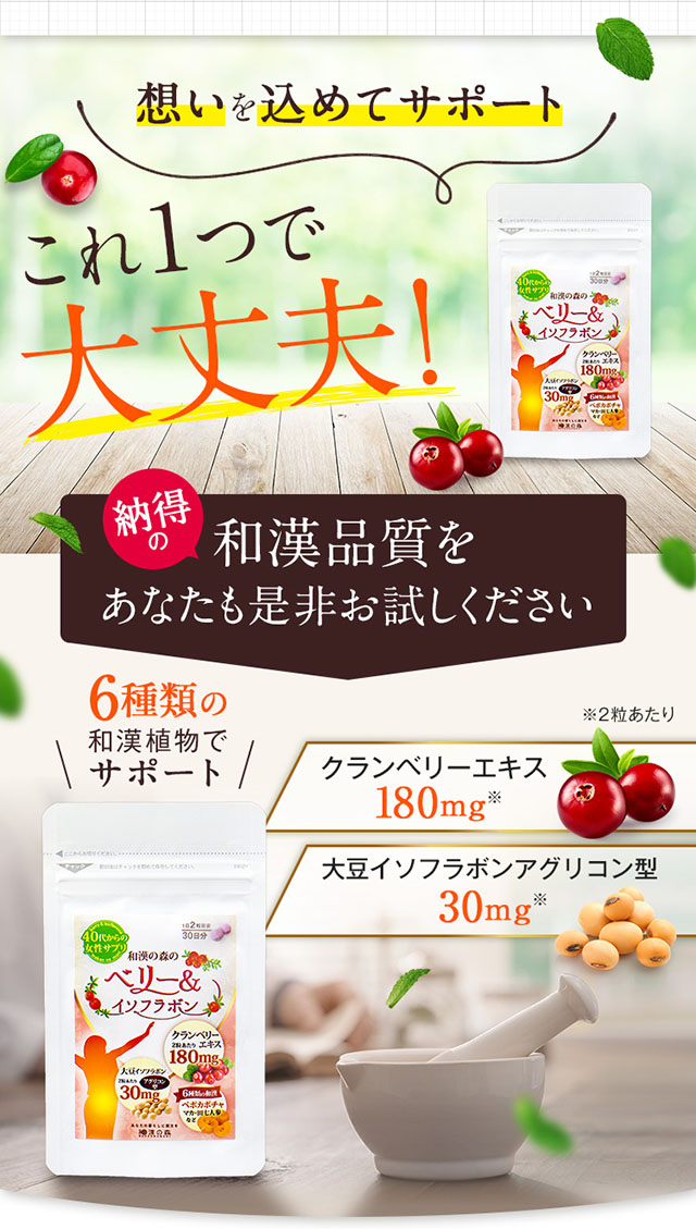 想いを込めてサポートこれ1つで大丈夫