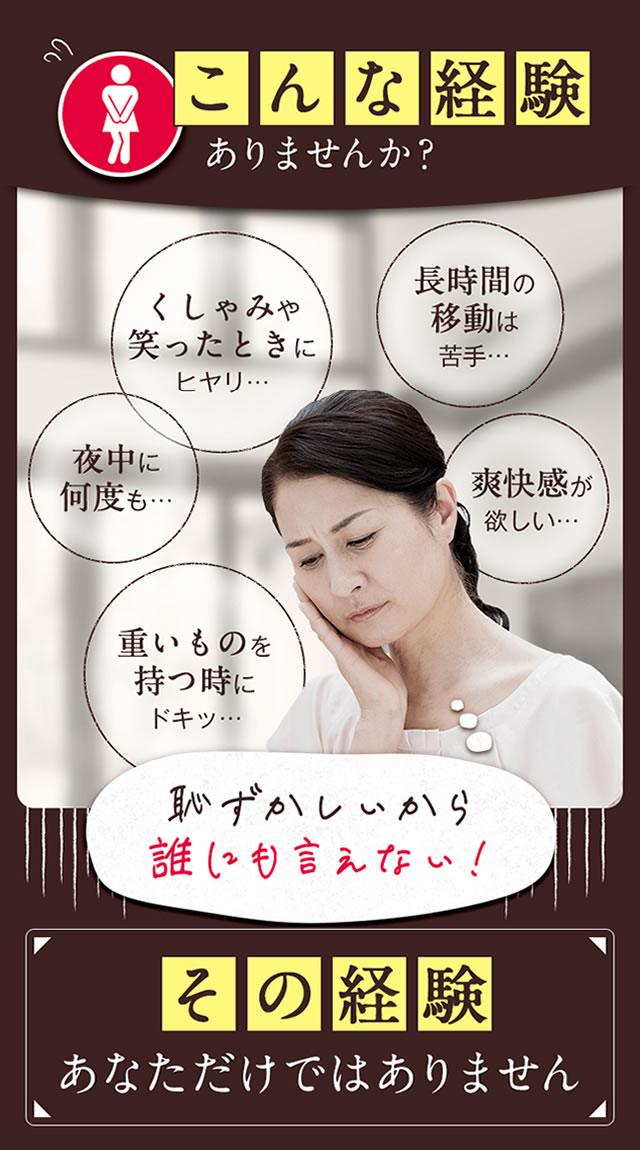 こんな経験ありませんか?