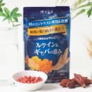 ルテイン&ギャバの恵み