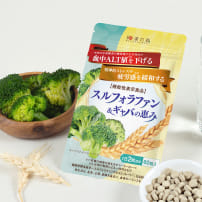 スルフォラファン&ギャバの恵み