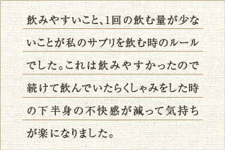 ベリー&イソフラボンのお声(くしゃみ)