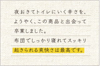 ノコギリヤシのお声(安眠)