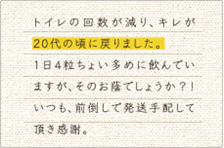 ノコギリヤシのお声(回数)